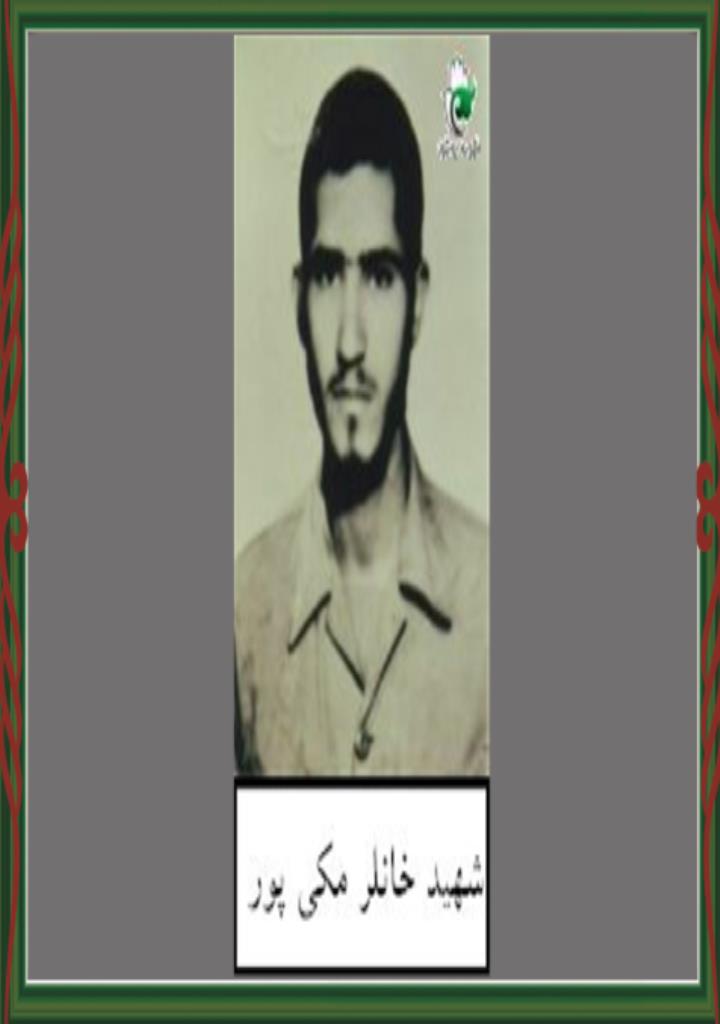 فاقد تصویر